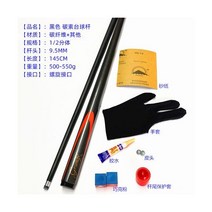 당구큐 큐대 큣대 Carbon Fiber Snooker Billiard Cue Shaper 9.5mm American Tail Accesorios De Billar Supplies, [01] Style 1