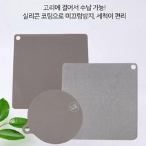 스크래치방지 인덕션전용 실리콘보호매트 보호매트, 인덕션매트(직사각), 단일옵션