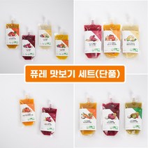 한입 퓨레 맛보기세트 전 품목 자유, 9. 그리나이저