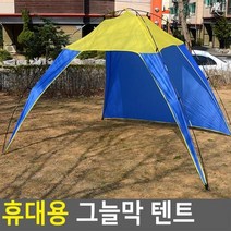 피크닉 그늘막 텐트 3면 개방 공원 캠핑장 돔형 타프, 단품, 단품