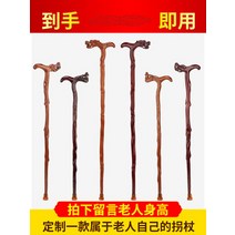 나무 연수목 수제 지팡이 원목 감태 청려장 명아주, 필수, 옵션04