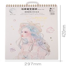 어반스케치 A3 A4 코일 마커 특별 그림책 아트 애니메이션 디자인 전문 종이 스케치 북 사무실 학교 용품, 01 A3