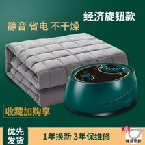 180x200 500W 온수 매트 퀸 캠핑 메트 보일러 아쿠아온수 전기 침대 거실 소파 장판 미니킹 차박 냉온수, 수종조절180x250 500W