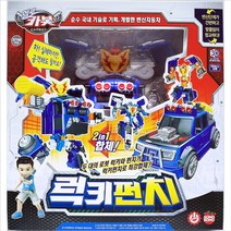 헬로카봇 럭키펀치