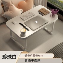 거꾸로매달리기 거꾸로매달리는운동기구 거꾸로운동기구 자동거꾸리 침대 책상 노트북 테이블 접이식 홈, 03 White