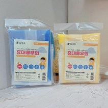 판초우의 맑은하루 EVA 휴대용우의 아동용(색상랜덤)판초우의 우비 비옷 레인코트 어린이우의 패션우비 어린이레인코트 유아우비 아동용우의 주니어우비 아동용