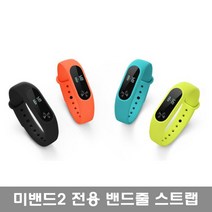 샤오미 미밴드2 스마트밴드 호환 스트랩 JC, 1개, 레드