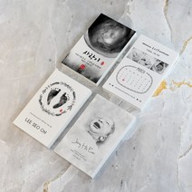 러뷰아트 셀프 돌잔치 백일상 포토테이블 소품 탄생액자 아기발도장 4종, 태아초음파액자