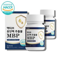먹는 산양초유단백질정 엠비피MBP wpi wpc 유단백 질 추출물 분말 프로틴 MBP 정 알 산양유 초유 단백 락토페린 농축물 면역글로불린 타블렛, 엠피비정 60정 x2통