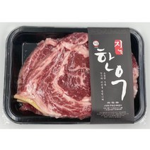1등급 암소 한우 10종 소고기 쇠고기 등심 채끝 특수 갈비살 부채살 불고기 국거리 양지 사골 우족 사태, 불고기500g
