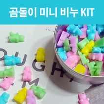 허브플로라 곰돌이 미니비누 만들기 키트, 기본세트+비누 거품망
