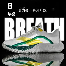 F9997 사출성형비직 통기성 스니커즈 남성화 39-44