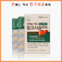 밀크시슬 파워 실리마린 민들레 헛개나무 운지버섯 비타민B군 나이아신 간건강 영양제, 30정, 6박스
