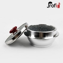 프로핏 곱돌솥 3인 천연석 돌솥 가정 선물