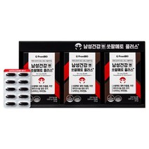 남성건강엔 쏘팔메토 플러스+ 30캡슐x3박스/3개월할인+쇼핑백