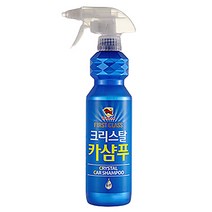 불스윈 크리스탈 프리미엄 거품 카샴푸 세차버킷/워시미트/드라잉타올/세차미트/소낙스카샴푸/세차타올/세차용품/세차샴푸/셀프세차용품/휠크리너