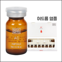 MISSMITO 미스미토 여드름용 MTS 앰플(5mlx10ea), 1box