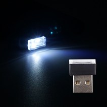 5V USB LED 무드등, 아이스블루LED