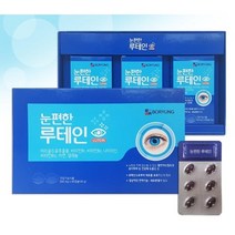 보령제약 눈편한 루테인 3개월분 500mg x 90캡슐, 500mg X 90캡슐 / 3개월분