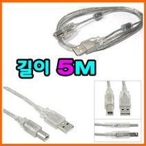 레이저프린터. 복합기. 잉크젯 호환 프린터 USB케이블 삼성 SL-C436W. SL-C3060ND. SL-C436. SL-C480 USB 프린터케이블, 5m, 1개