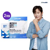 프롬바이오 이병헌 뼈건강엔 칼마디PGA 60정 2박스/2개월, 2박스 2개월분