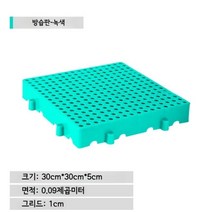 방습 바닥 패드 PVC 팔렛트 식품 자재 보관 냉동 창고, 수입 PE 신소재, 녹색 둥근 구멍 30x30x5cm