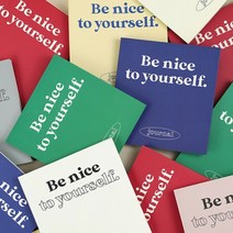 만년형 Be nice to yourself 다이어리 02 Rose beige 로즈베이지, 02로즈베이지