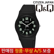 [QNQ 시티즌][무상AS] 남성남자학생아동 야광 남여공용 10기압방수 수능 패션 우레탄젤리밴드 손목시계 VS42J-002Y
