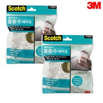 3M 결로방지 물흡수 테이프 베란다 문틈 창문 습기 문풍지 30mm X 3M 곰팡이, 2개