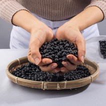 프리미엄 검은콩 잡곡 서리태 1kg 검정콩 콩물만들기 서리태콩물 잡곡 혼합잡곡 Bellos^^&&^^+++, Bellos 상품선택
