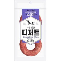 오래먹는 노령견 덴탈껌 소고기 도너츠껌 2P 중형견 진돗개 노견 펫푸드, 1개
