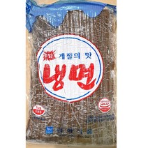 식자재 옛날 냉면사리 냉면면 업소용 쫄깃한 1kg, 1개
