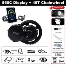 자전거 모터 Bafang BBS02B 48V 750W Mid Drive Motor 전기, 협력사, 브레이크 센서, 46T 860C 핫디스플레이