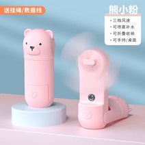 미니 에어컨 이동용 이동형 실외기 없는 10평 원룸 냉풍기 캠핑콘 차박 저소음 이동식 작은 초소형 텐트 캠핑용 캠핑 산업용 자취방 안방 개인용 5, 리틀 핑크 베어 3 단 강풍  초 소음 접이식 스