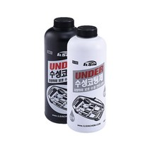 차량 언더코팅 수성 방청제 건타입 차량녹제거 방청류 녹방지 녹제거제 하부방청, 기본선택, 검정