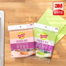 3M 천연펄프 행주 10매입 애플그린 오렌지 물기제거 주방청소 캠핑용 스카치브라이트 191844, 애플그린 10매 (2입 x 5개)