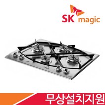 [전국무료설치/금액지원] SK매직 2구/3구/4구(285x485/560x430-440/560x480/728x495mm) 가스 레인지 쿡탑 렌지 모음 GRAB221K 외, LPG, GRAB420K(560x480)