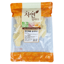 건파인애플 슬라이스