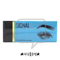 시그널 수지니들 반영구니들 1BOX 30개입, 수지3RS