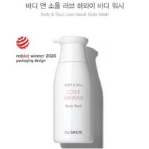 더샘 더샘 바디앤소울 러브하와이 바디워시 nc경산점, 러브하와이바디워시