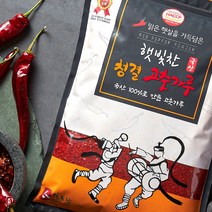 (국산) 2023년 햇 세척 고춧가루 보통맛 순한맛 청양 김치용 1kg, 순한맛 김치용, 1개