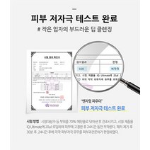 닥터씨피유 엔자임 파우더 효소세안제 저자극 클렌징 세안제, 1개