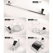 원룸 화장실 악세사리 셀프교체 5종 세트 휴지걸이 욕실패키지 욕실셋트