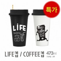 아조아닷컴 리유저블컵 라이프 커피토고 473ml(PP), 10.LIFE컵-COFFE TO GO컵-망고 강아지스틱-세트