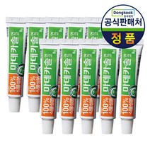 마데카솔 연고 8g, 10개