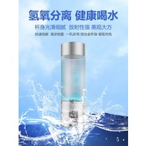 수소수 생성기 제조기 메이커 수소발생기 알칼리수, 화이트 클래식