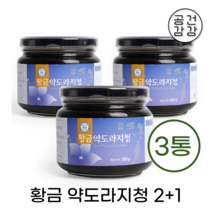 도라지청 600g x 3병 흑도라지청 도라지고 보약 도라지 효능