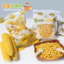 따봉프레시 국내산 초당옥수수로 만든 스위트콘 절단옥수수 (냉동), 3팩, 500g(절단)