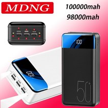 100% 빠른 충전 100000mah /98000mah 보조베터리 대용량 모바일 전원 유니버설 5v2.1a, [01] xiaobaiCDB 100000