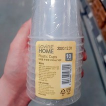 러빙홈 다회용 투명컵 200ml 10p